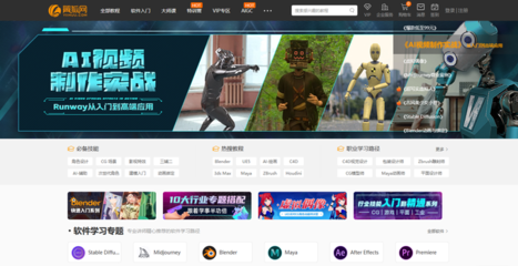 翼狐網 游戲軟件設計制作的專業平臺